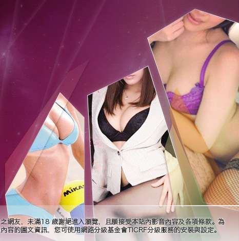 免費影音視訊大胸部美女圖